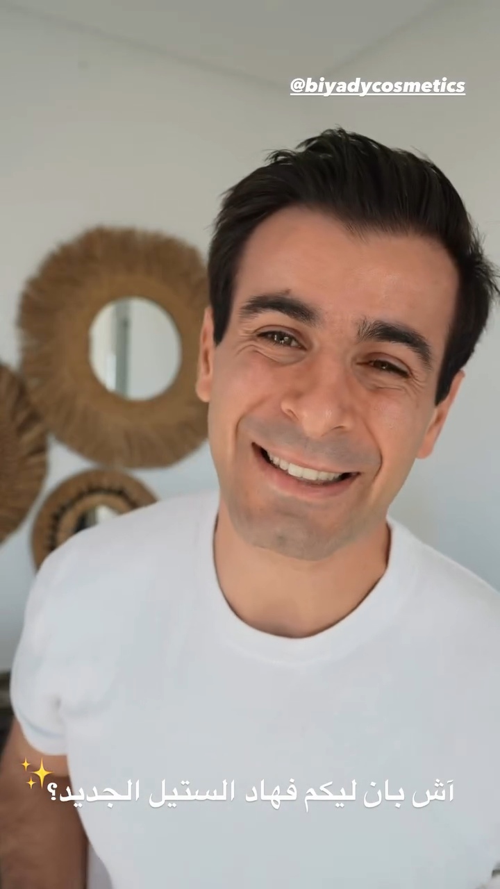 /wp-content/uploads/2025/12/mambafit_video_biyadycosmetics.mp4